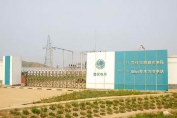 China : State Grid to pay $1.8 bln for big stake in Brazil’s CPFL