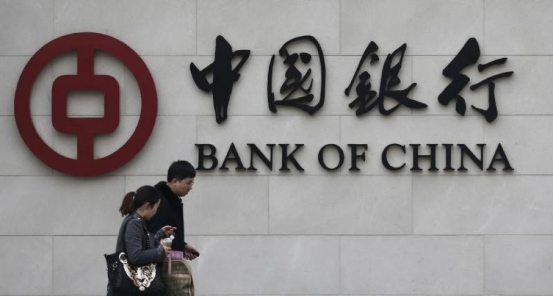 China : Bank of China’s Profit Rises After Selling Nanyang Commercial Bank