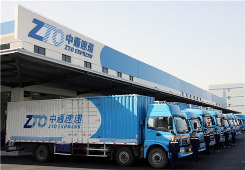 Chinese logistics firm ZTO Express files for up-to-$2 bln IPO in US -IFR