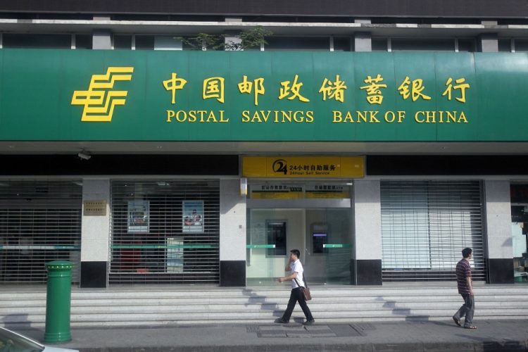 China : Postal Savings Bank IPO Raises $7.4 billion