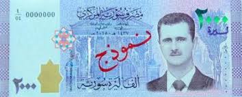 Assad appears on Syrian currency for first time