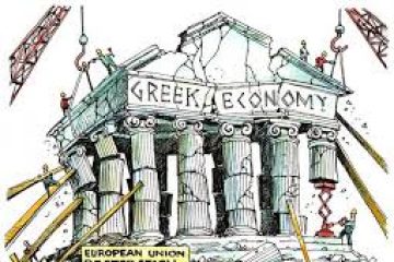 A critical task for the Greek economy enters a new phase