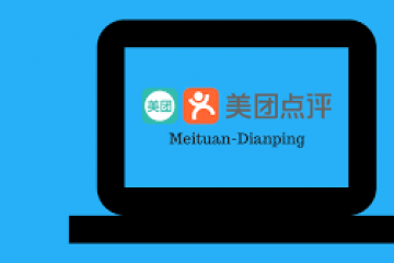 Meituan Is Said to Plan $6 Billion IPO Filing This Month