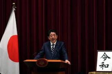 Trade, North Korea on agenda for Abe-Trump White House meeting April 26